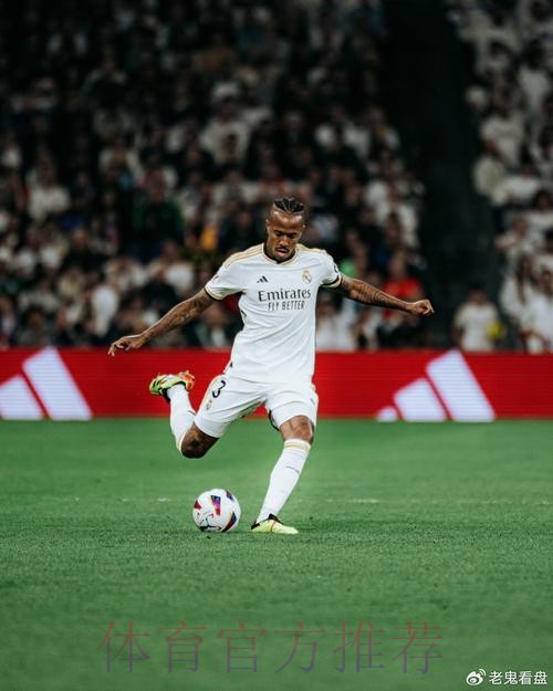 马卡:阿拉巴已成皇马领袖 他与米利唐是球队的关键 马卡:阿拉巴已成皇马领袖 他与米利唐是球队的关键