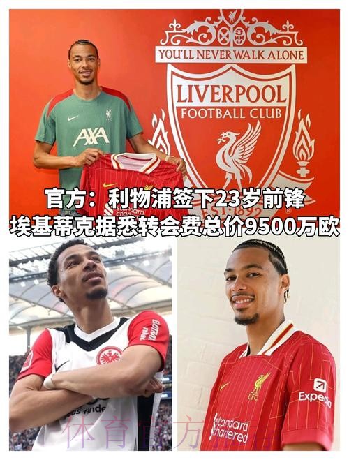 阿斯报预测皇马本轮欧冠首发:姆巴佩、魔笛在列 阿斯报预测皇马本轮欧冠首发:姆巴佩、魔笛在列