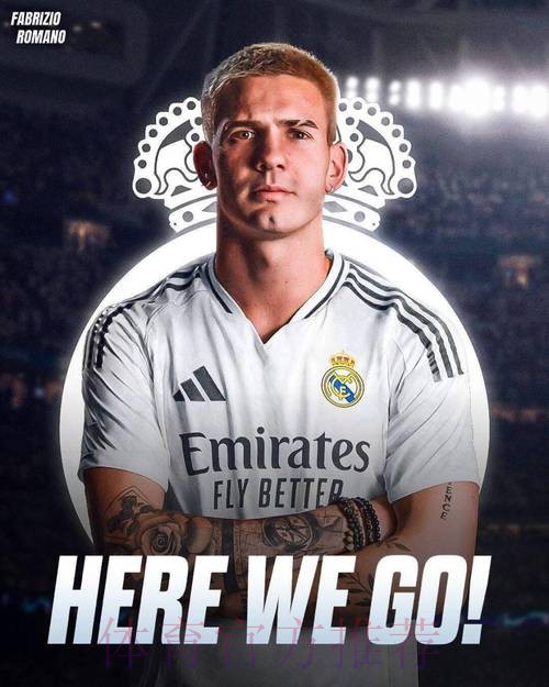 官方:皇马签下17岁阿根廷国脚马斯坦托诺 官方:皇马签下17岁阿根廷国脚马斯坦托诺