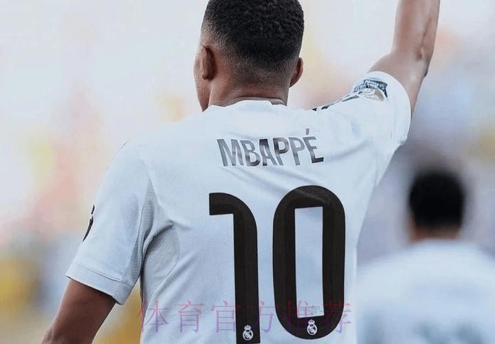皇马新10号！姆巴佩将接过莫德里奇的10号球衣