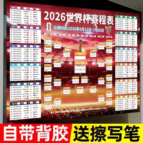 详细解读世界杯投注教程 详细解读世界杯投注教程